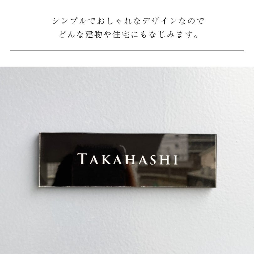 マグネット止め