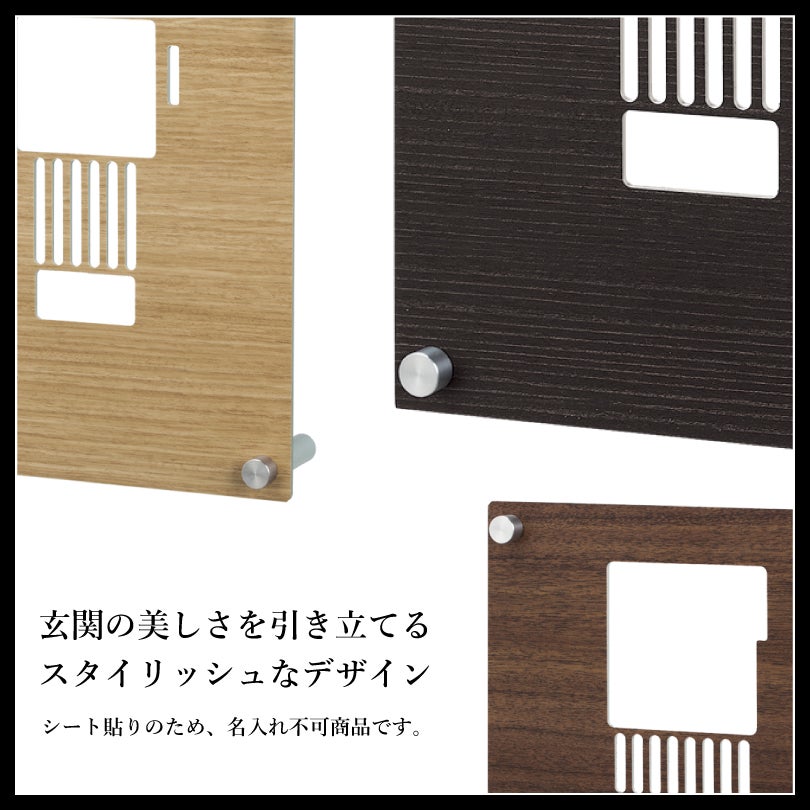 名入れなし