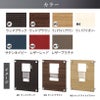 木目調 レザー調
