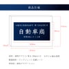 警視庁公安委員会指定