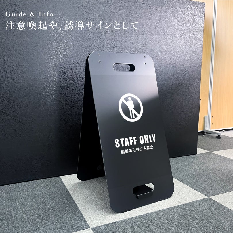 店舗サイン