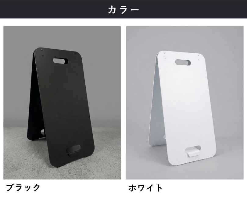 メニューサイン