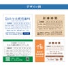 診療時間表