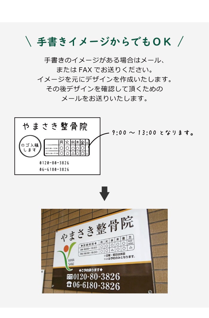 受付時間