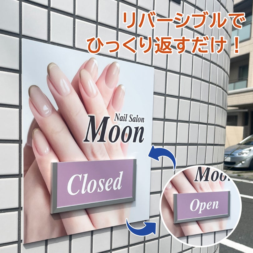 オープンクローズ看板 300×300mm 両面 プレート open-plate | 【本店