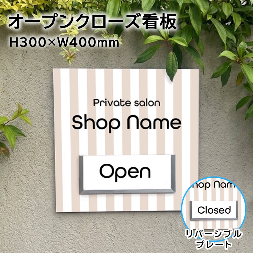 両面 プレート