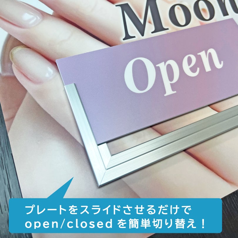 店舗看板 入口看板