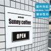 OPEN CLOSED