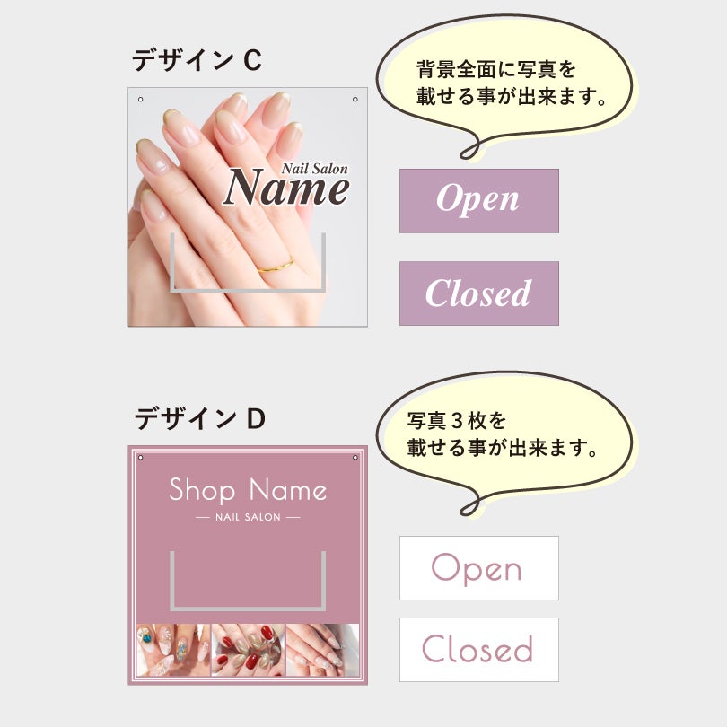 サイン オーダーメイド