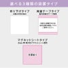 両面表示