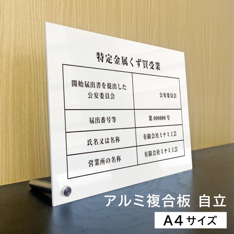 000000009194-01.jpg?size=l&w=