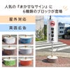 自由なデザイン