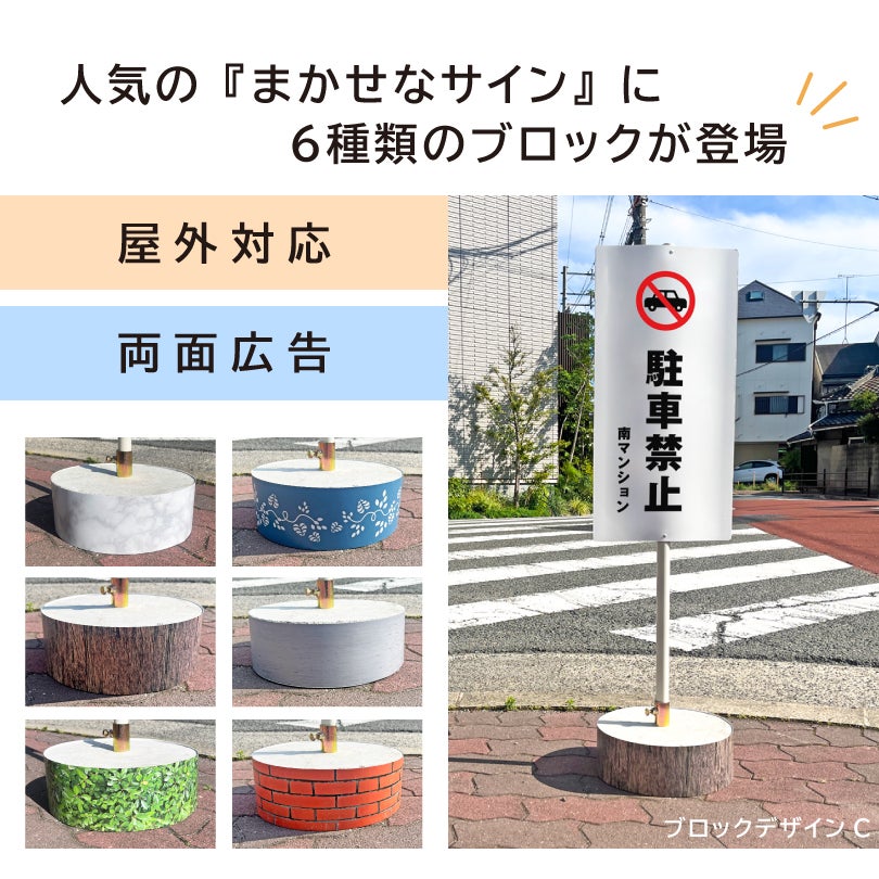 自由なデザイン