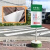 両面広告