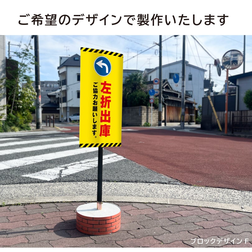 スタンド看板