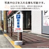 看板 店舗用