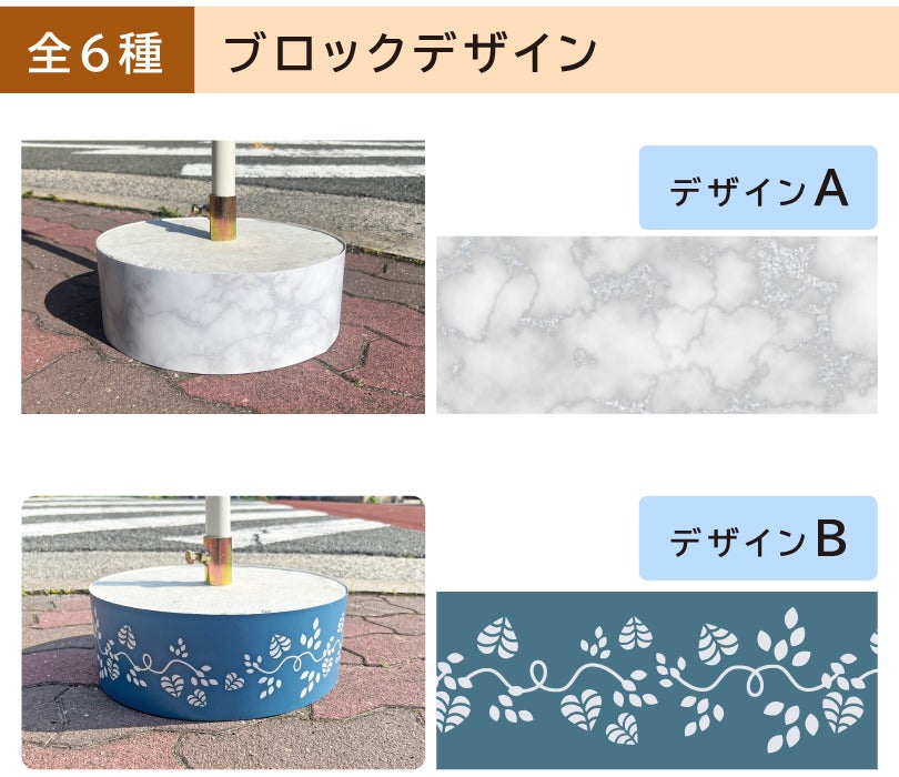 スタンド サイン 屋外