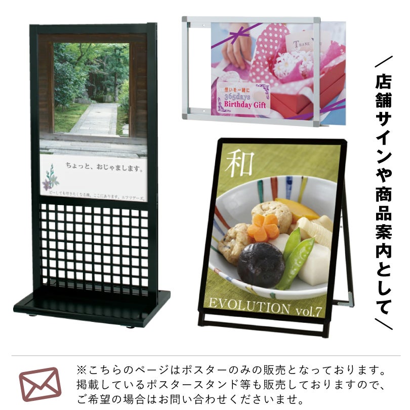 マットラミ加工