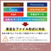 屋外対応