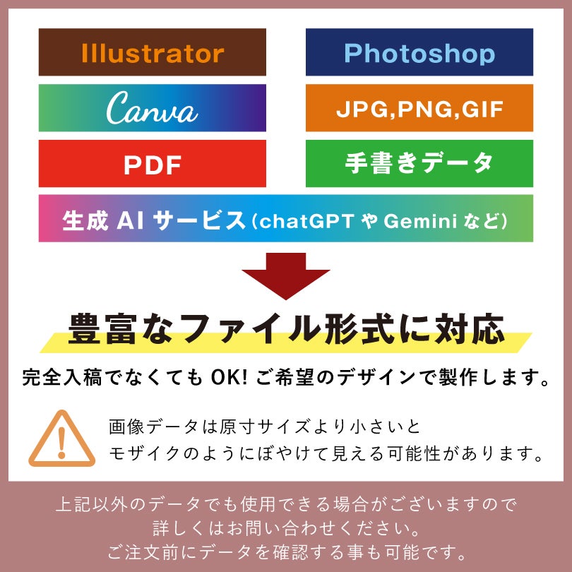 屋外対応