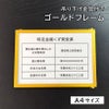 特定金属くず買受業