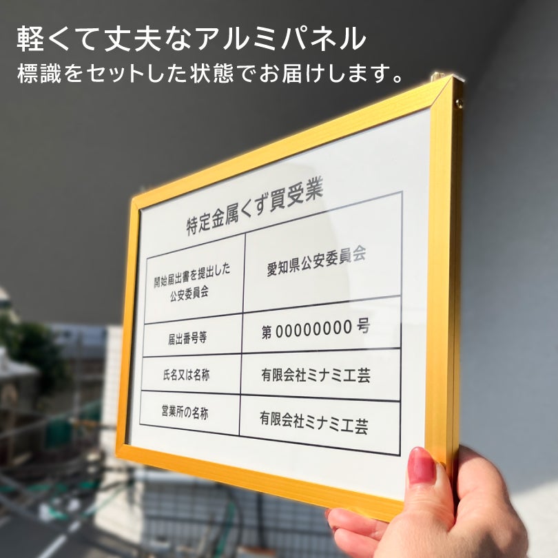 A4サイズ