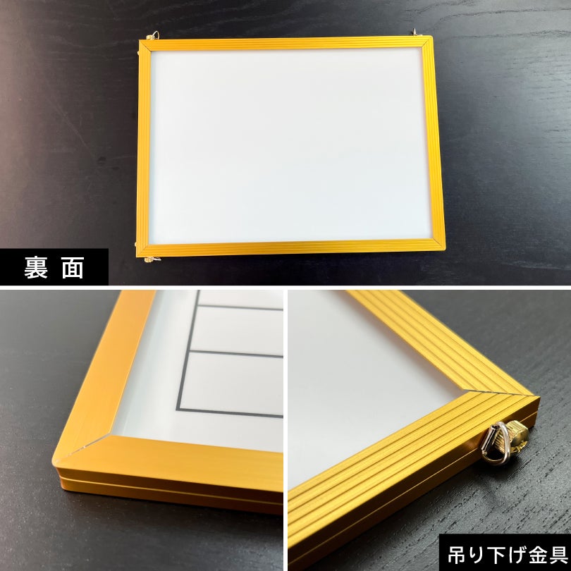 吊り下げ金具付き