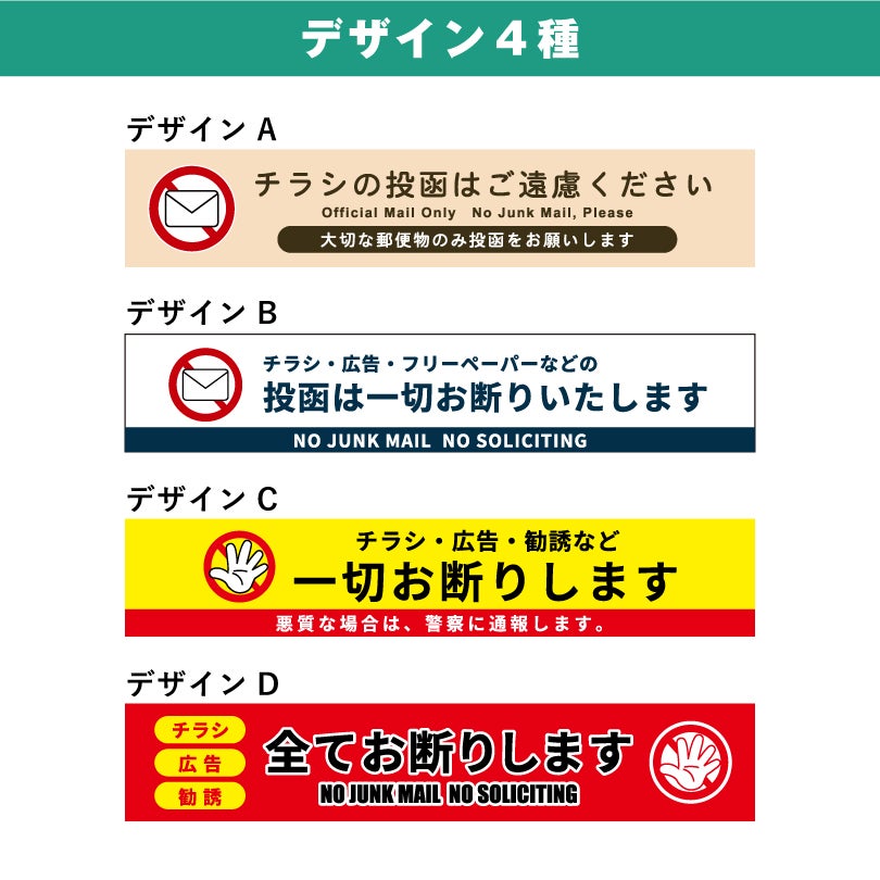 広告 フリーペーパー