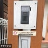勧誘 セールスお断り