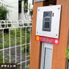 ポスト投函