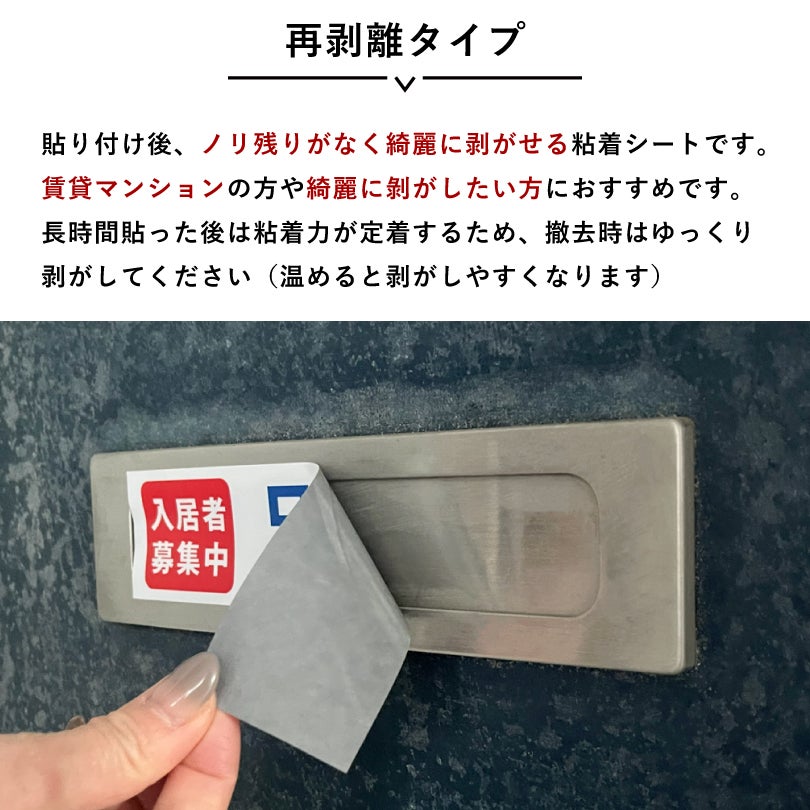 ポスト 玄関
