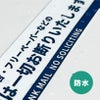 宅配ボックス