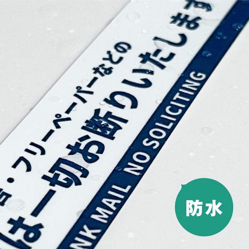 宅配ボックス