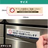 防水 英語入り