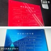 標識 事務所