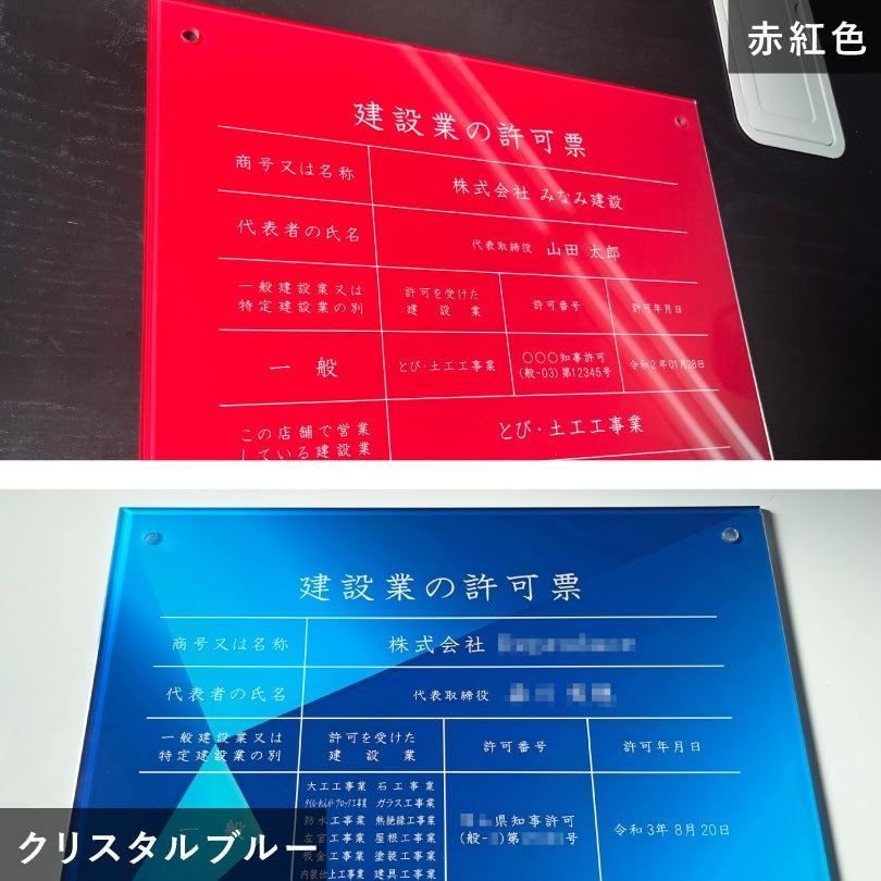 標識 事務所