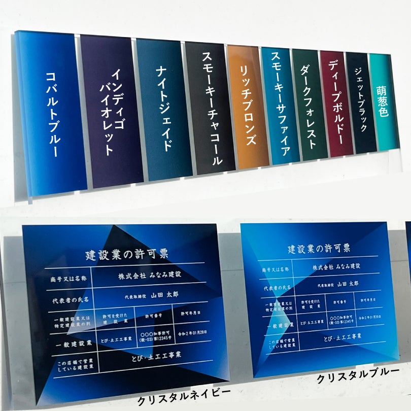 金看板 おしゃれ
