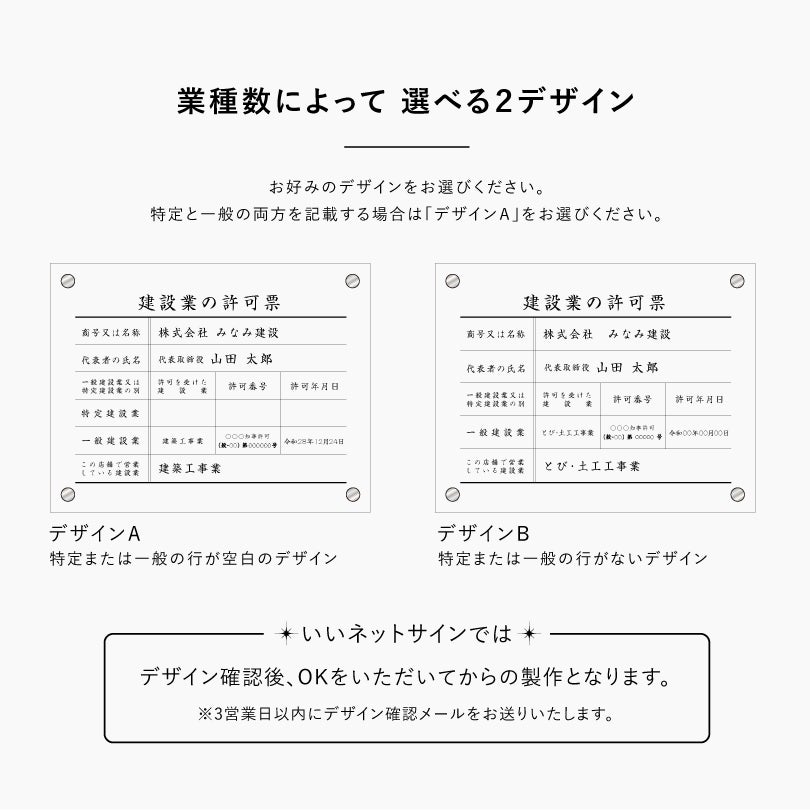 自立 タイプ