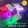 アルファベット