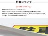 プラスチック樹脂板 無地