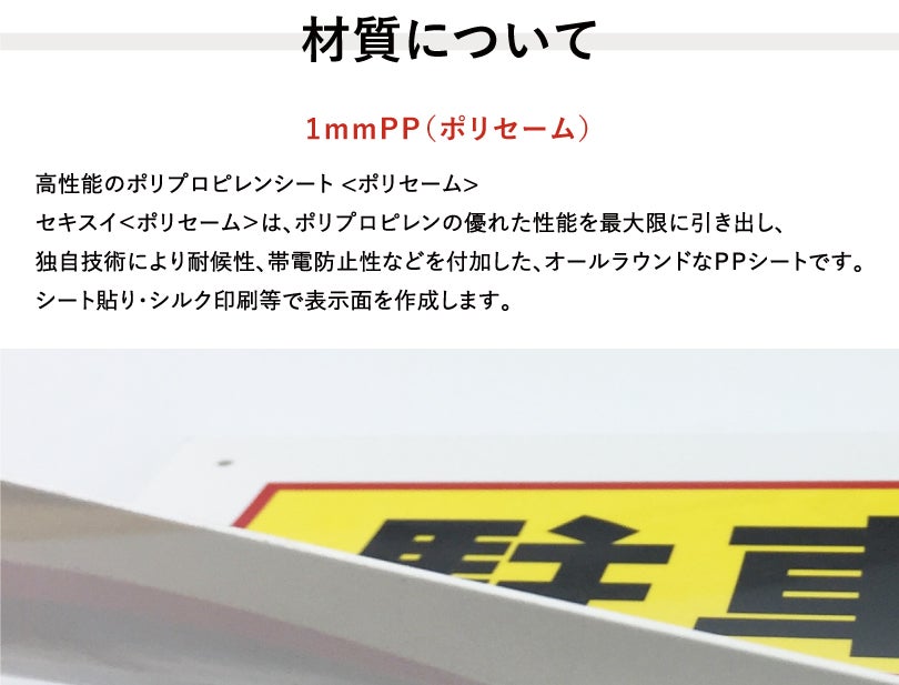 プラスチック樹脂板 無地