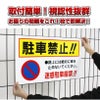 注意看板