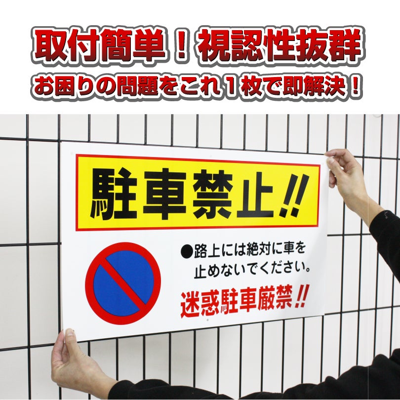 注意看板