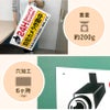 注意看板