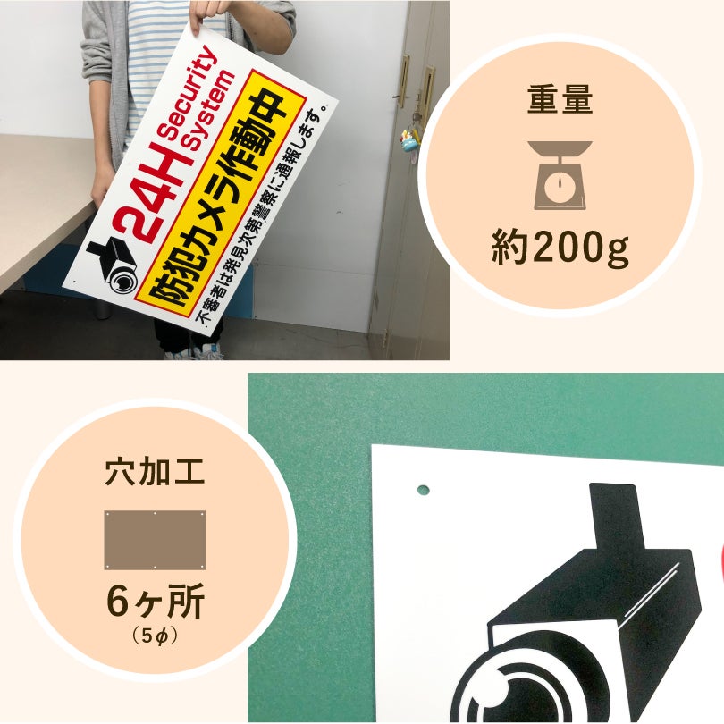 注意看板