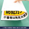店舗