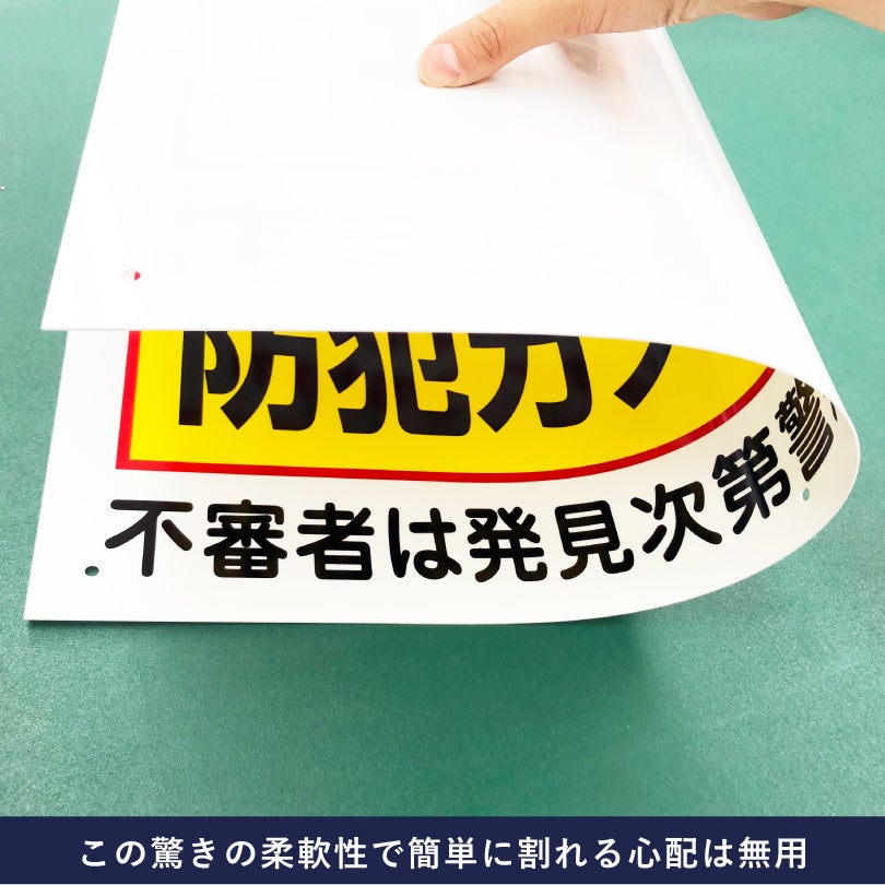 店舗