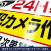 私有地